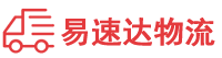 湘潭到西城区物流公司